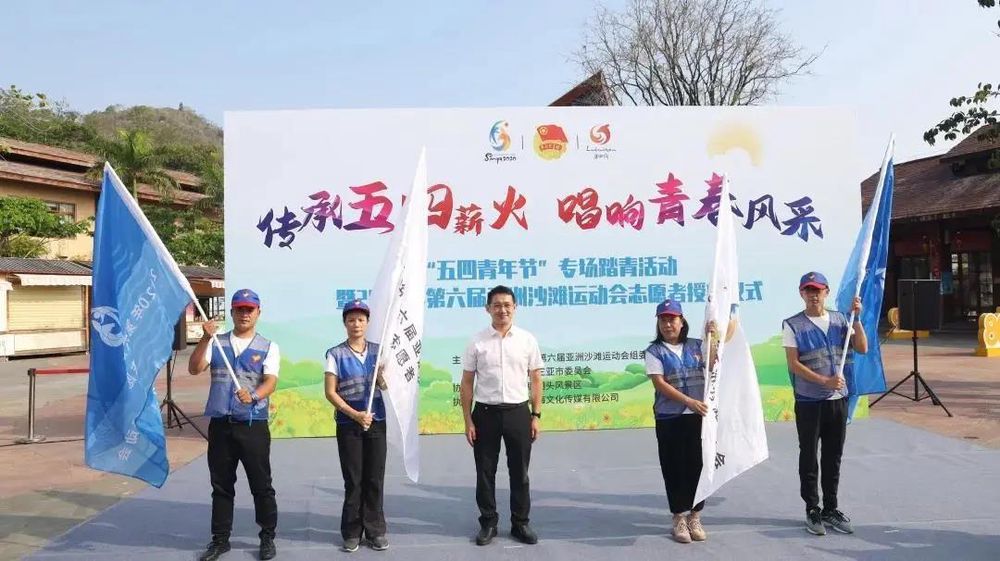 三亚旅游文化发展集团有限公司 三亚旅游文化发展集团有限公司