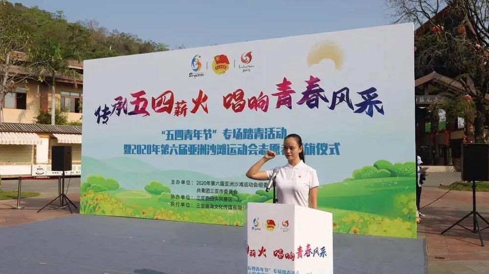 三亚旅游文化发展集团有限公司 三亚旅游文化发展集团有限公司