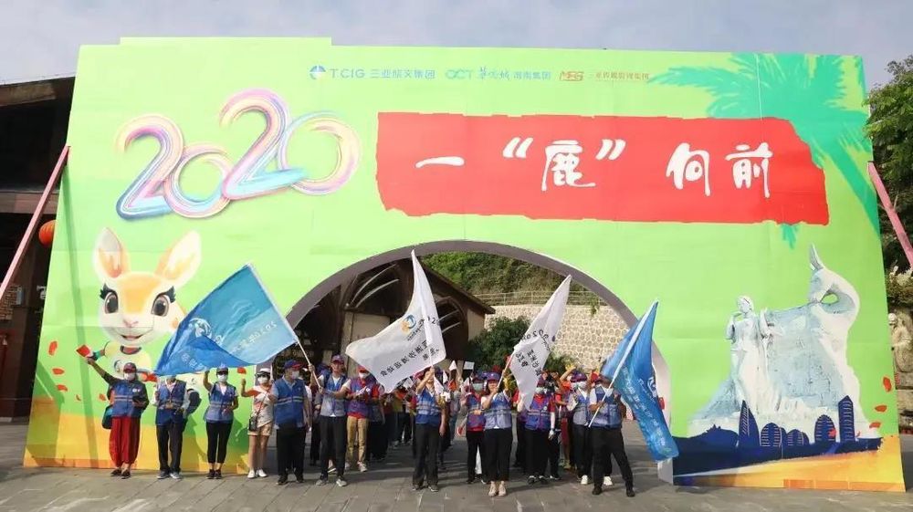 三亚旅游文化发展集团有限公司 三亚旅游文化发展集团有限公司