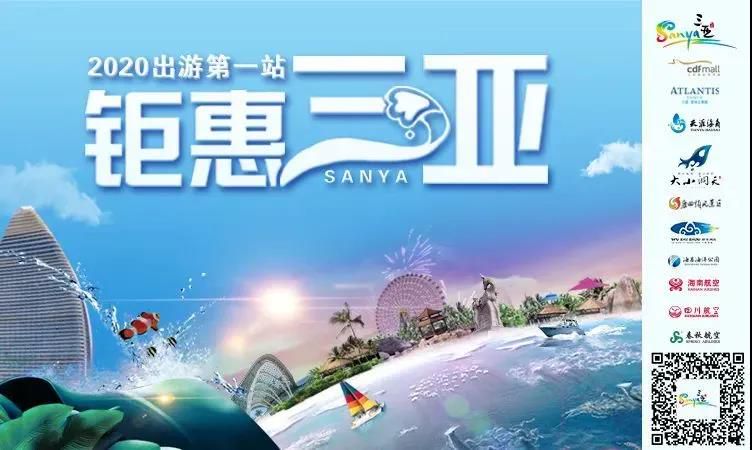 三亚旅游文化发展集团有限公司 三亚旅游文化发展集团有限公司