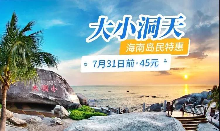 三亚旅游文化发展集团有限公司 三亚旅游文化发展集团有限公司