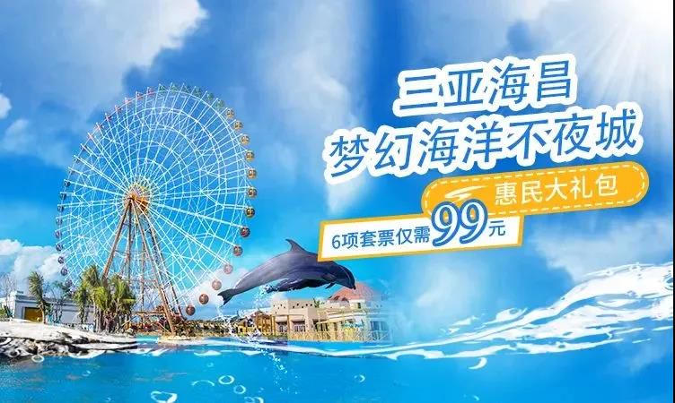 三亚旅游文化发展集团有限公司 三亚旅游文化发展集团有限公司