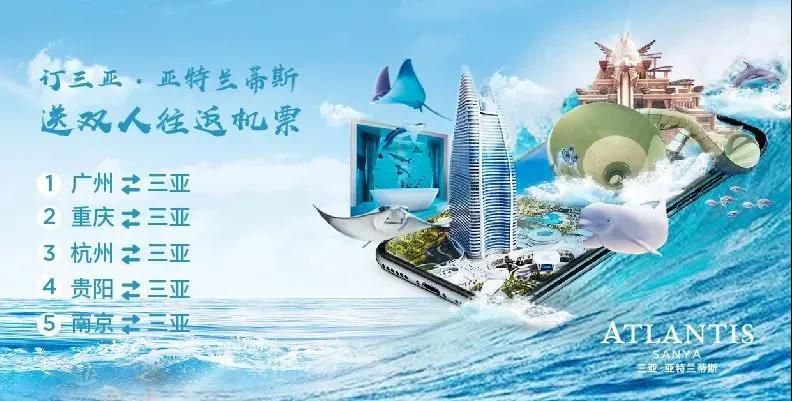 三亚旅游文化发展集团有限公司 三亚旅游文化发展集团有限公司