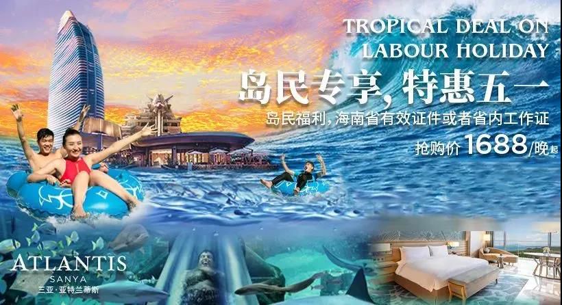 三亚旅游文化发展集团有限公司 三亚旅游文化发展集团有限公司