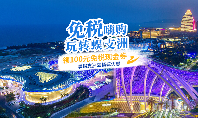 三亚旅游文化发展集团有限公司 三亚旅游文化发展集团有限公司