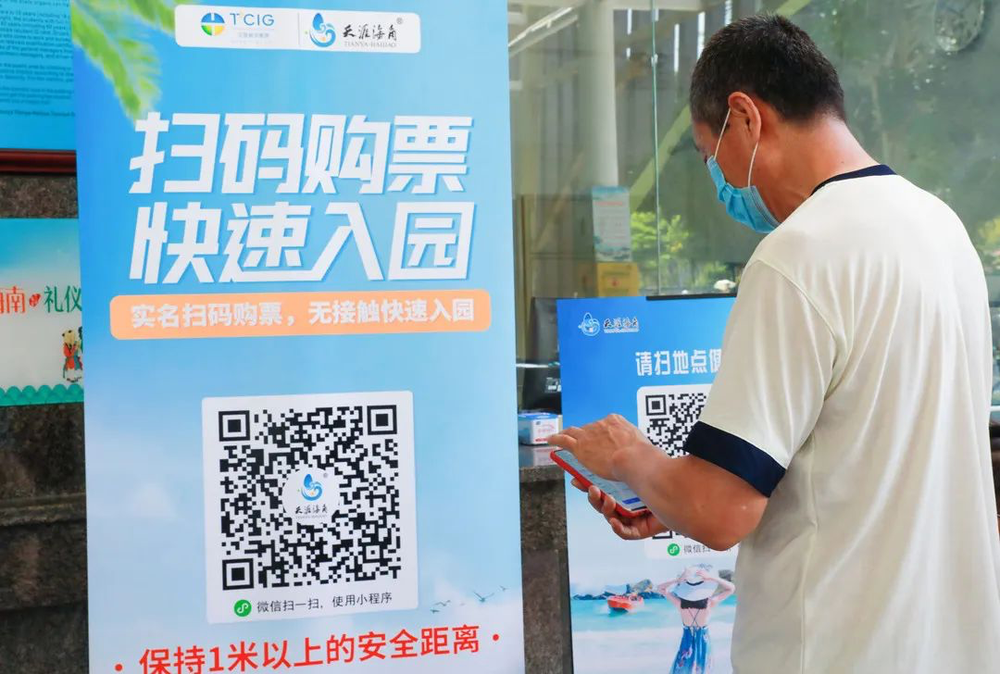 三亚旅游文化发展集团有限公司 三亚旅游文化发展集团有限公司