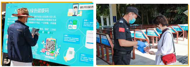 三亚旅游文化发展集团有限公司 三亚旅游文化发展集团有限公司