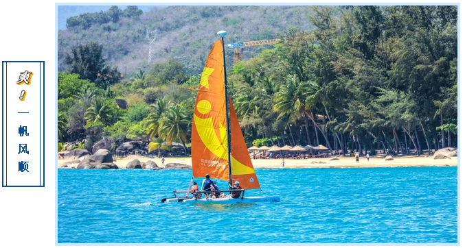 三亚旅游文化发展集团有限公司 三亚旅游文化发展集团有限公司