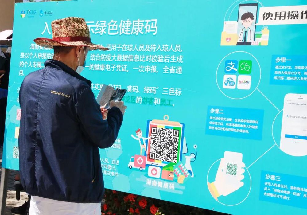 三亚旅游文化发展集团有限公司