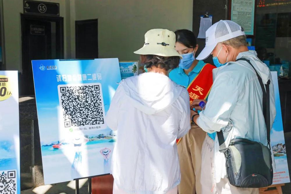 三亚旅游文化发展集团有限公司