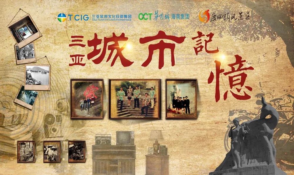 三亚旅游文化发展集团有限公司 三亚旅游文化发展集团有限公司