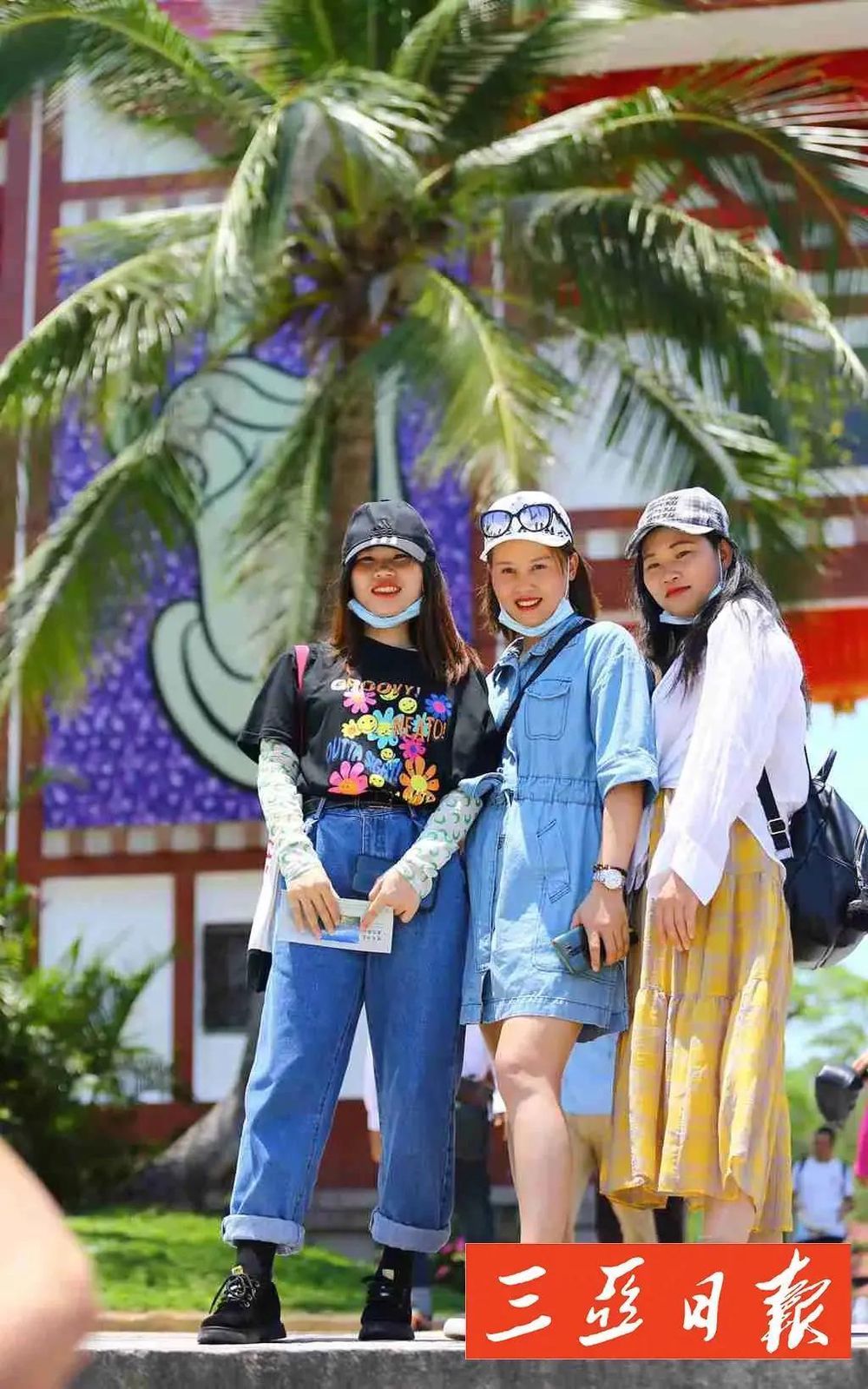 三亚旅游文化发展集团有限公司 三亚旅游文化发展集团有限公司