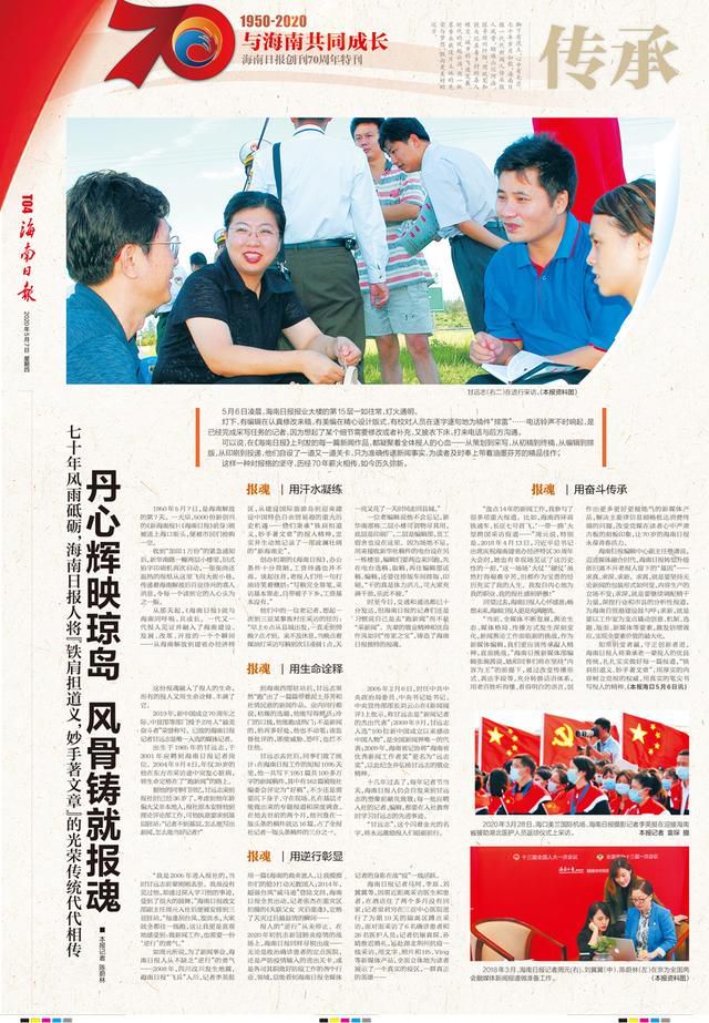 三亚旅游文化发展集团有限公司 三亚旅游文化发展集团有限公司