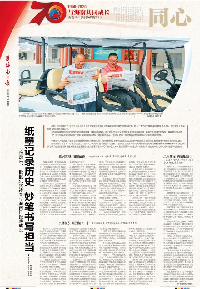 三亚旅游文化发展集团有限公司 三亚旅游文化发展集团有限公司