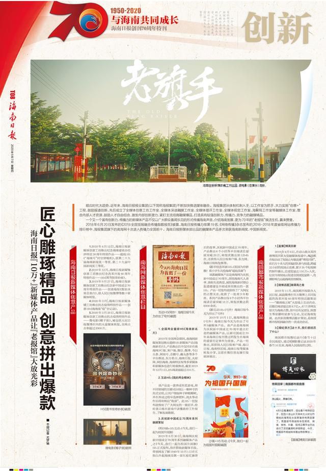 三亚旅游文化发展集团有限公司 三亚旅游文化发展集团有限公司