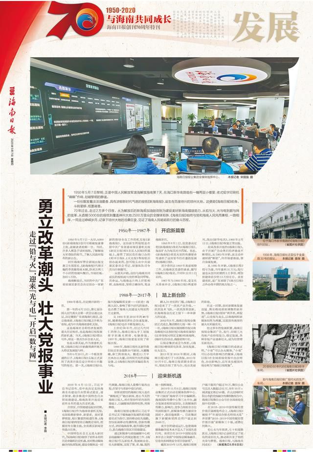 三亚旅游文化发展集团有限公司 三亚旅游文化发展集团有限公司