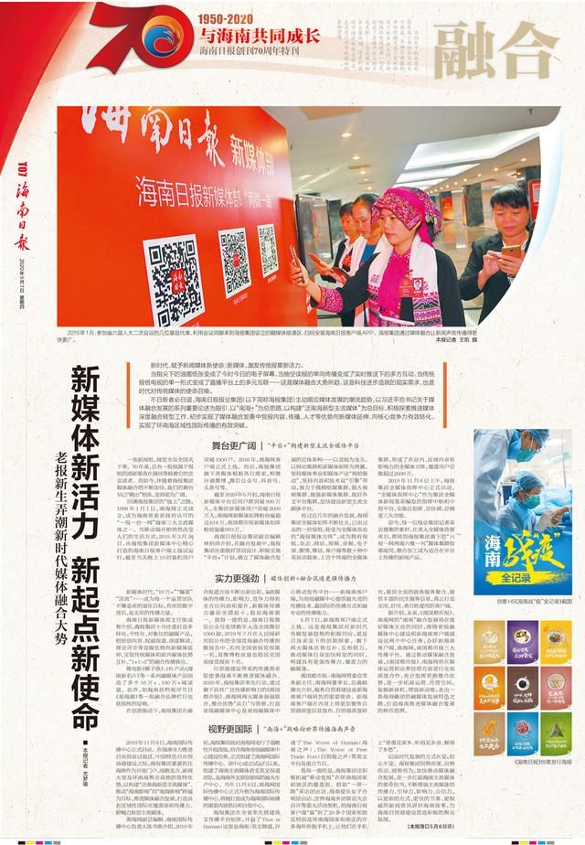 三亚旅游文化发展集团有限公司 三亚旅游文化发展集团有限公司