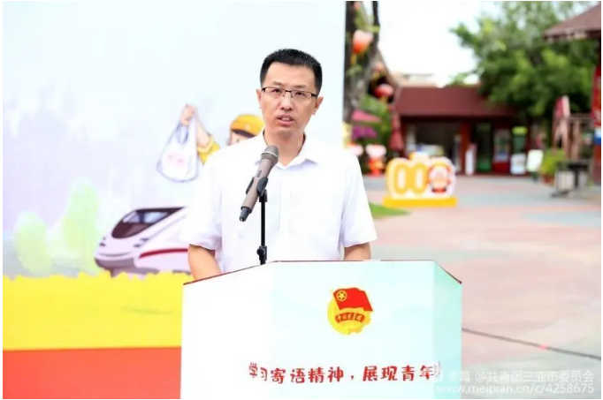 三亚旅游文化发展集团有限公司 三亚旅游文化发展集团有限公司