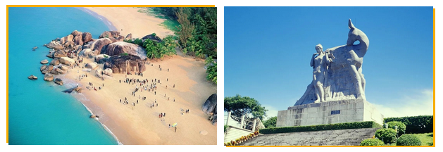 三亚旅游文化发展集团有限公司