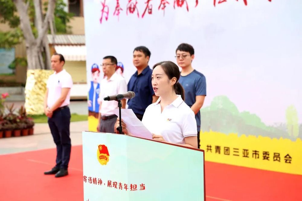 三亚旅游文化发展集团有限公司