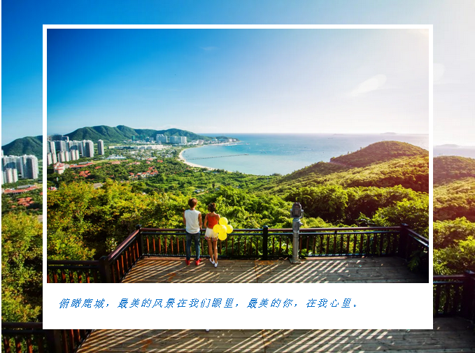 三亚旅游文化发展集团有限公司