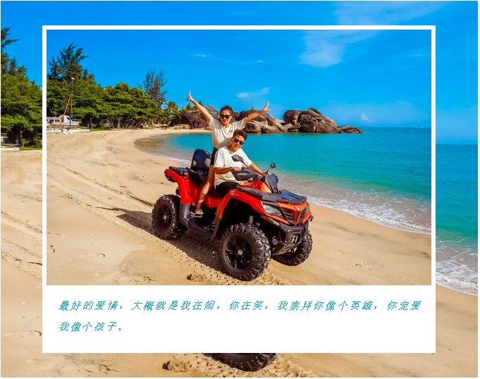 三亚旅游文化发展集团有限公司