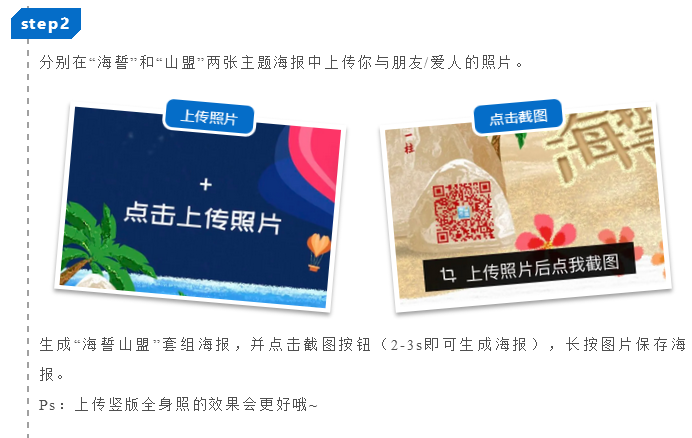 三亚旅游文化发展集团有限公司