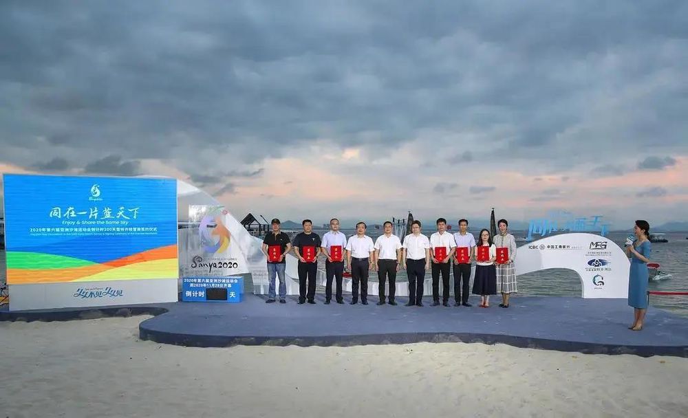 三亚旅游文化发展集团有限公司 三亚旅游文化发展集团有限公司