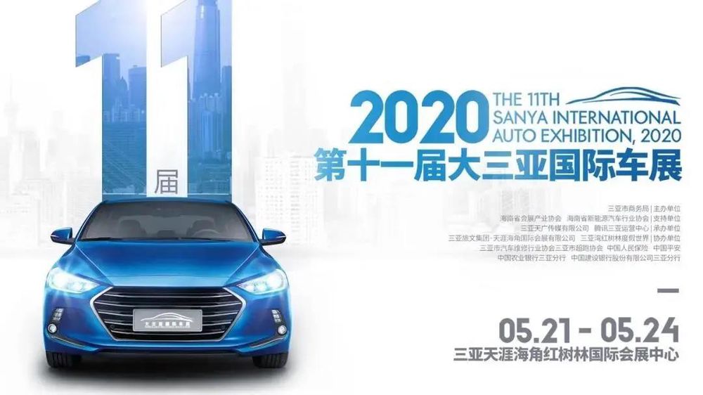 三亚旅游文化发展集团有限公司 三亚旅游文化发展集团有限公司