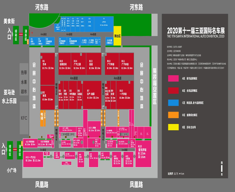 三亚旅游文化发展集团有限公司 三亚旅游文化发展集团有限公司