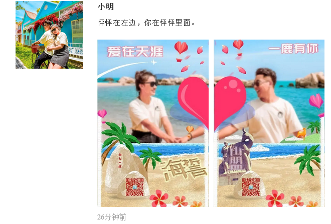 三亚旅游文化发展集团有限公司