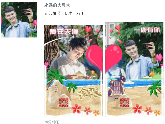 三亚旅游文化发展集团有限公司