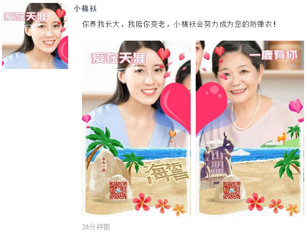 三亚旅游文化发展集团有限公司