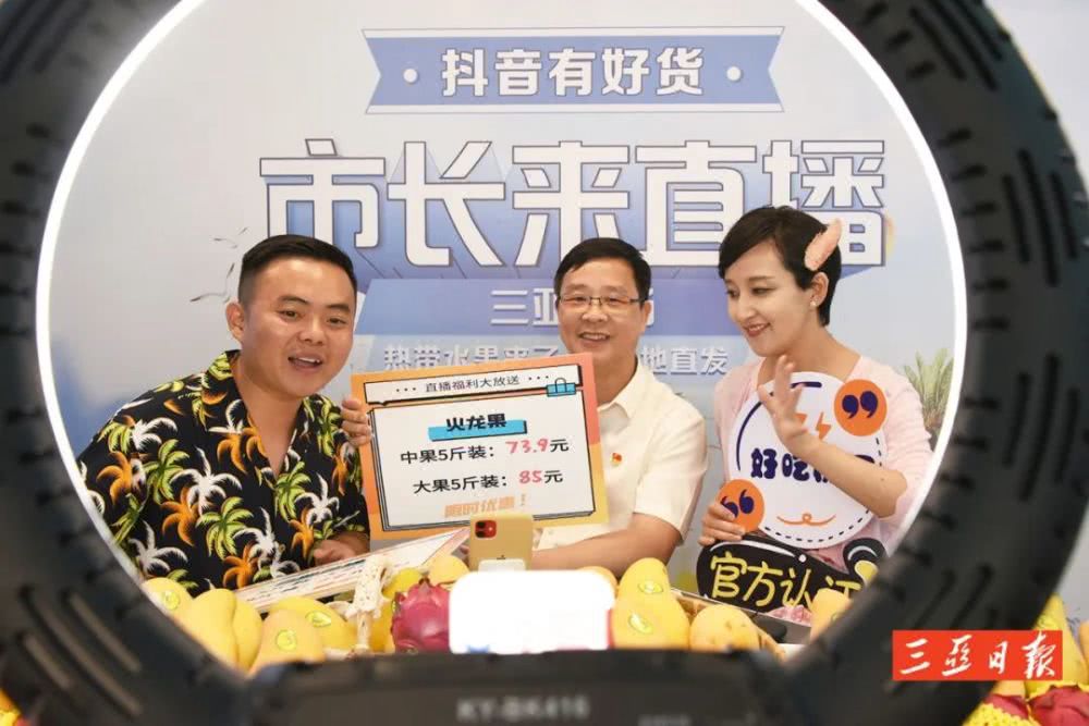 三亚旅游文化发展集团有限公司