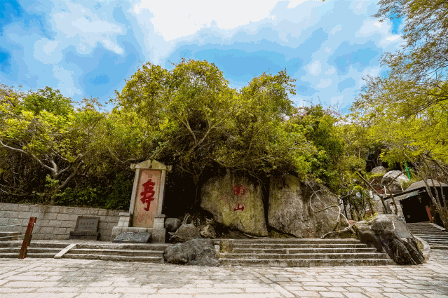 三亚旅游文化发展集团有限公司