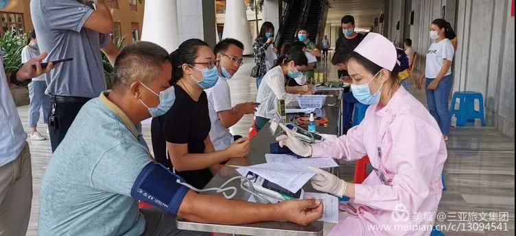 三亚旅游文化发展集团有限公司