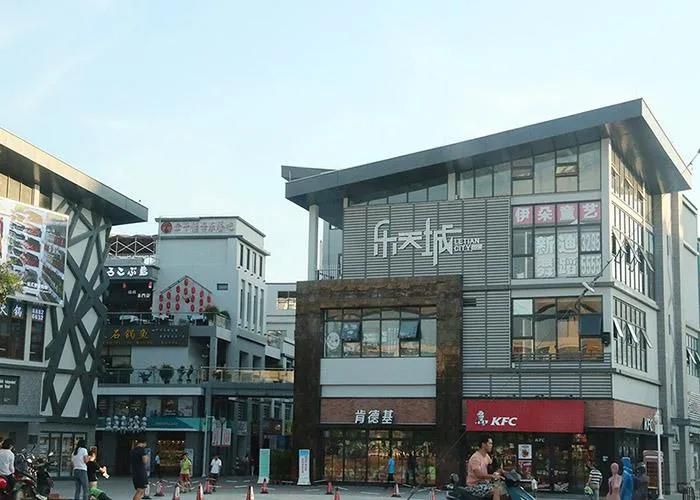 三亚旅游文化发展集团有限公司