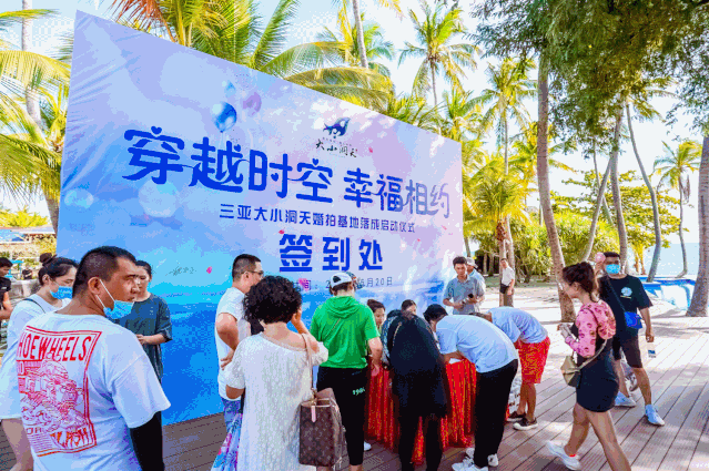 三亚旅游文化发展集团有限公司 三亚旅游文化发展集团有限公司