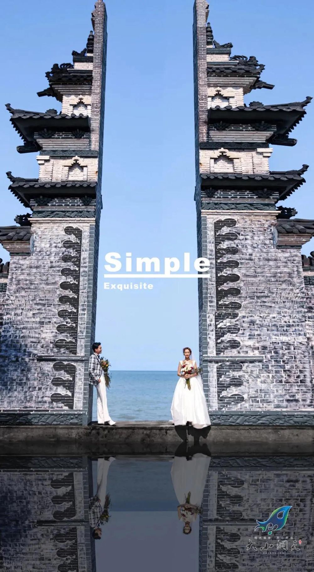 三亚旅游文化发展集团有限公司 三亚旅游文化发展集团有限公司