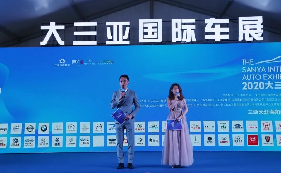 三亚旅游文化发展集团有限公司