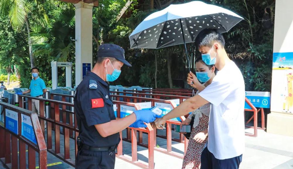 三亚旅游文化发展集团有限公司 三亚旅游文化发展集团有限公司