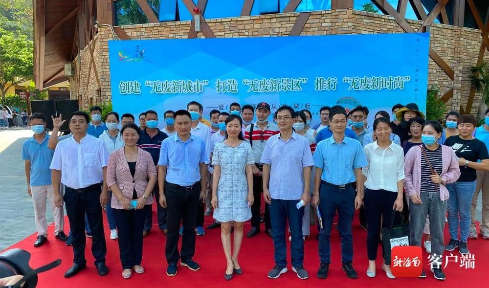 三亚旅游文化发展集团有限公司 三亚旅游文化发展集团有限公司