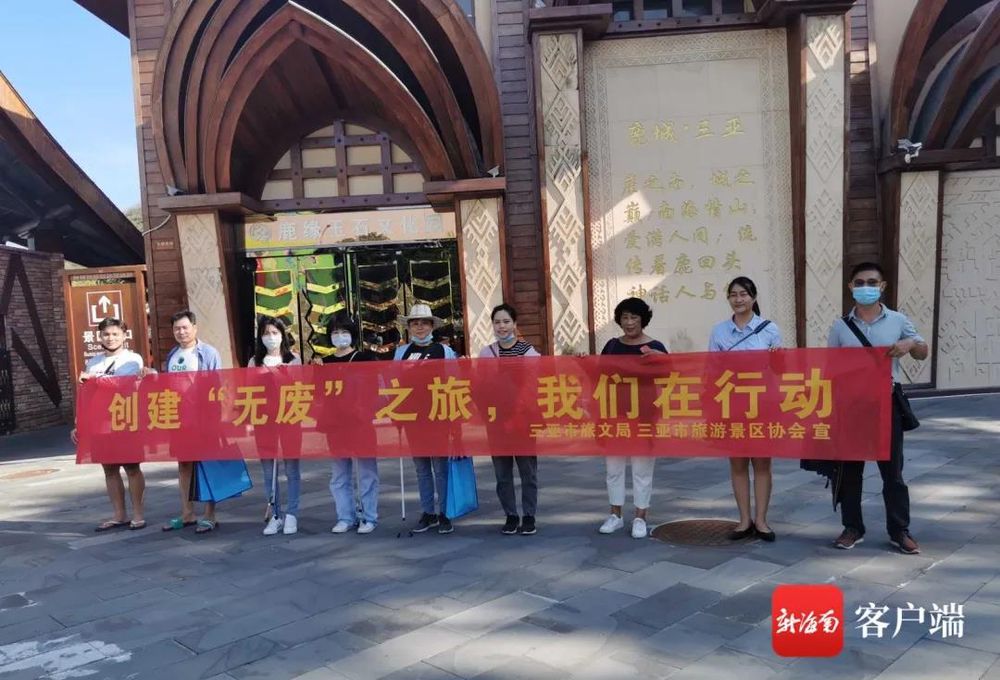 三亚旅游文化发展集团有限公司 三亚旅游文化发展集团有限公司