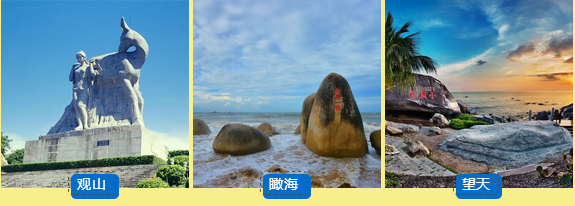 三亚旅游文化发展集团有限公司 三亚旅游文化发展集团有限公司