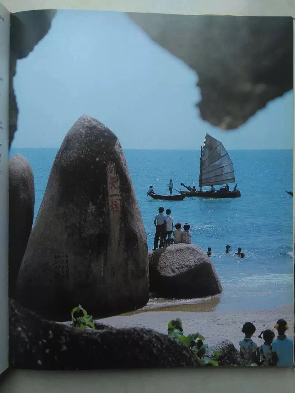 三亚旅游文化发展集团有限公司 三亚旅游文化发展集团有限公司