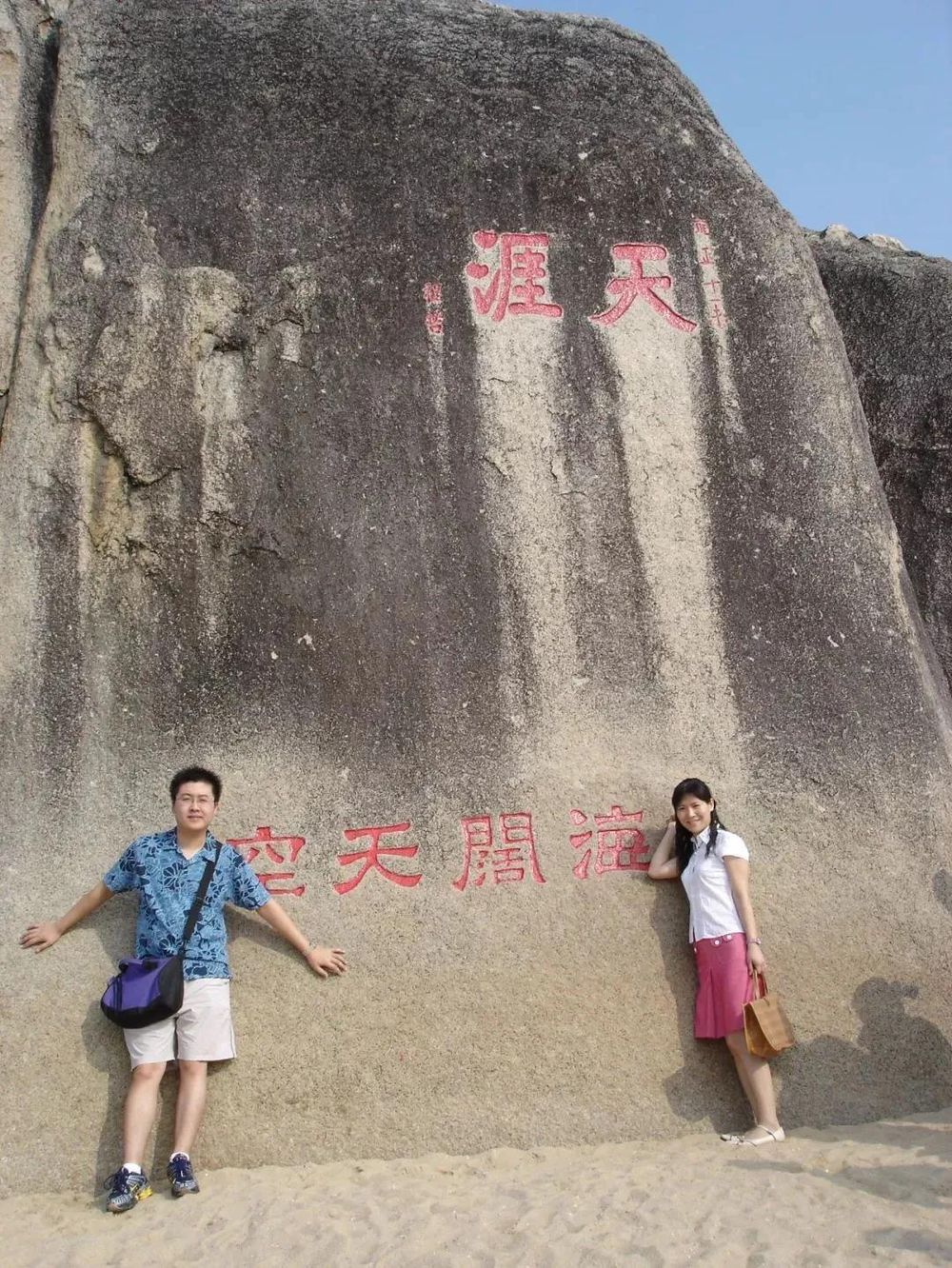 三亚旅游文化发展集团有限公司 三亚旅游文化发展集团有限公司