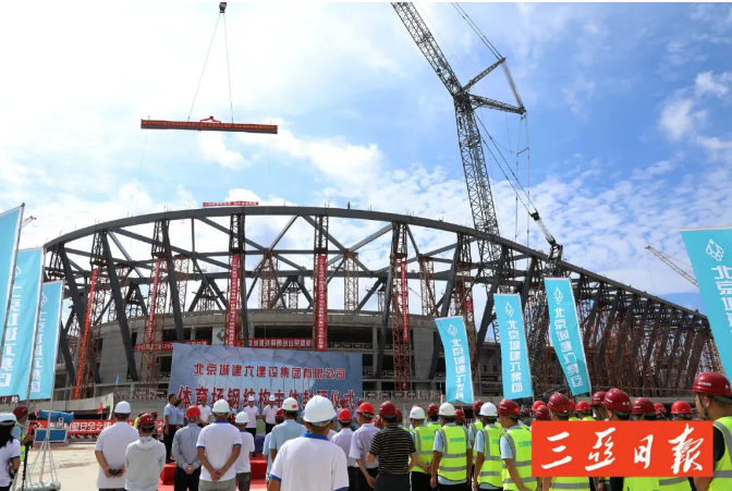 三亚旅游文化发展集团有限公司