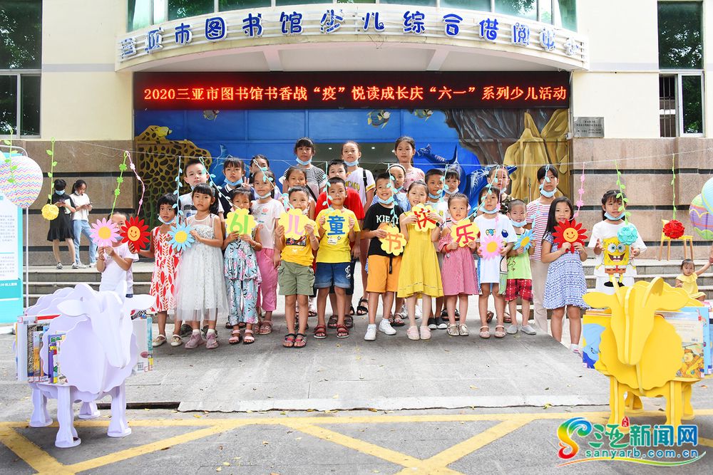 三亚旅游文化发展集团有限公司