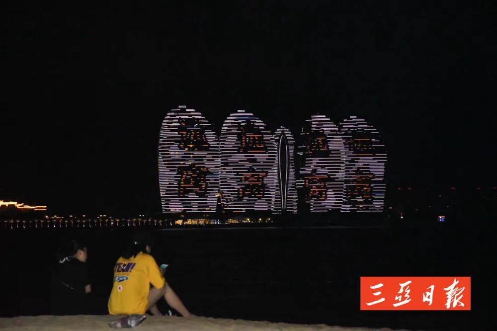 三亚旅游文化发展集团有限公司