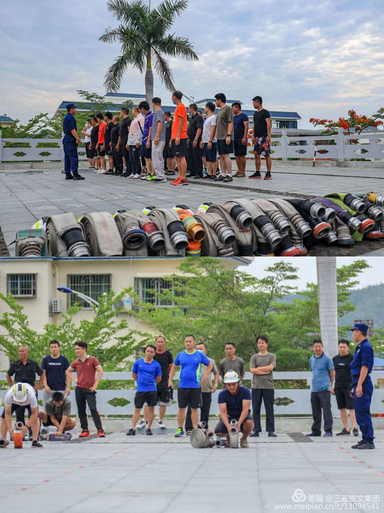 三亚旅游文化发展集团有限公司 三亚旅游文化发展集团有限公司